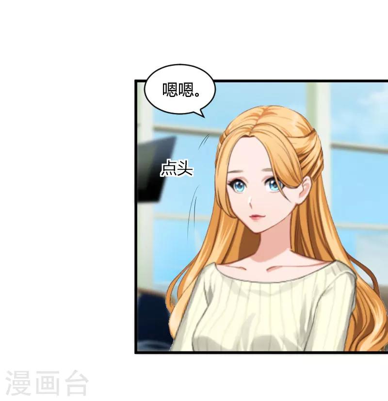 第20话 对不起7