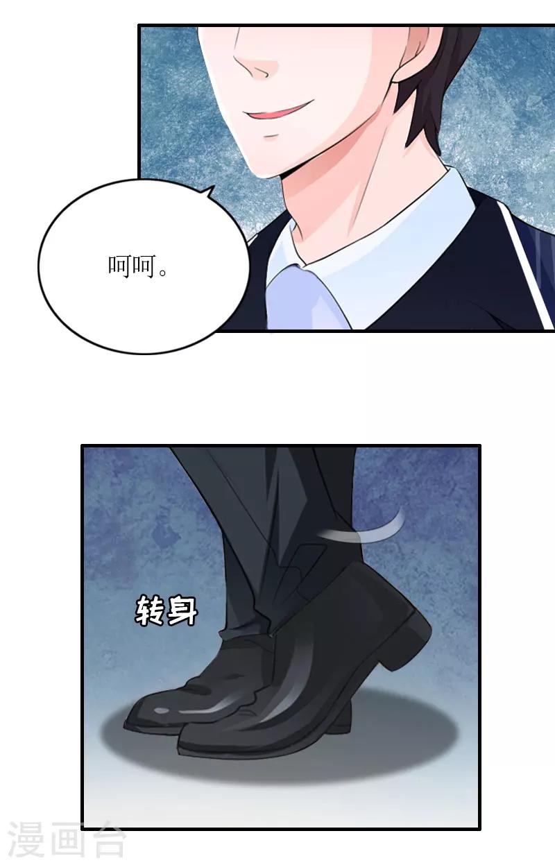 第23话 一定要活着24