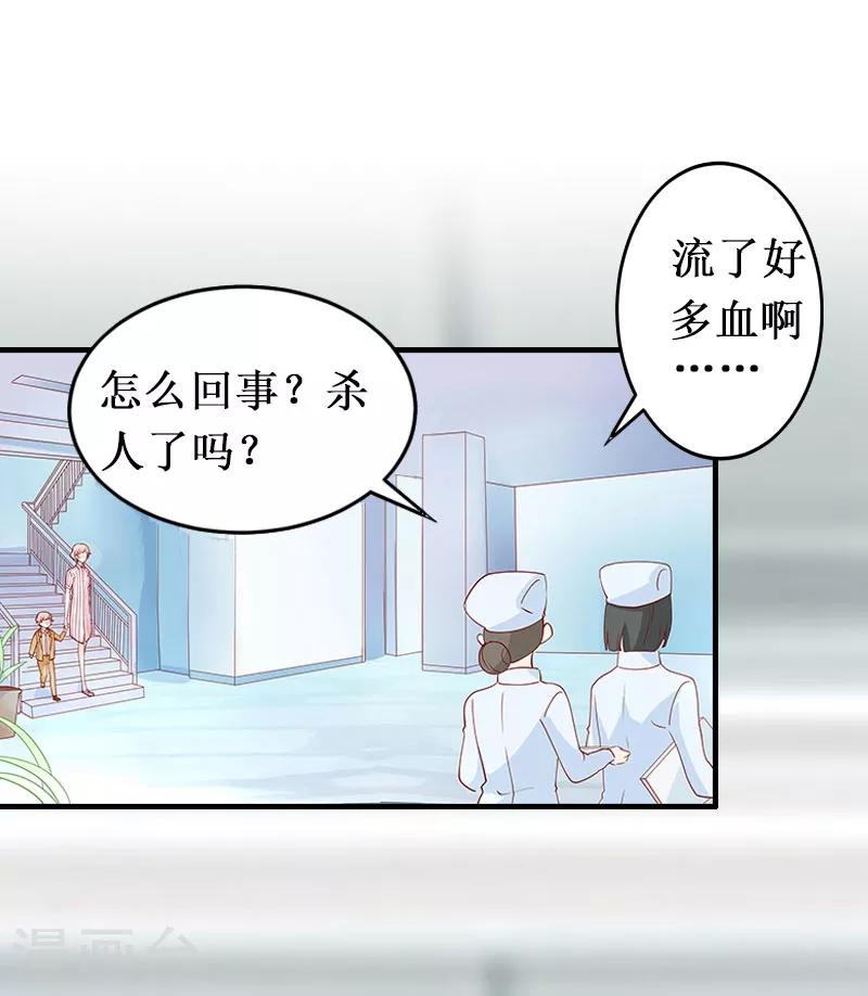 第9话 决绝31