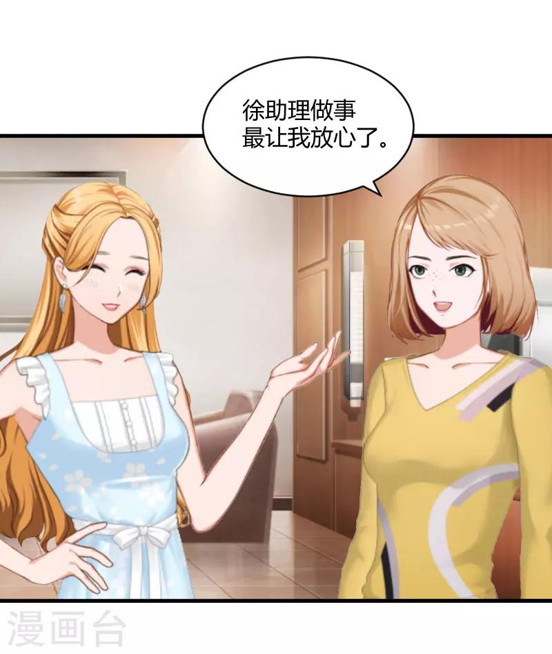 第15话 新的生活8