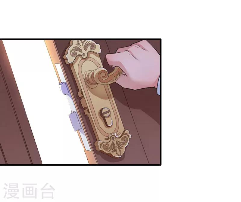 第28话 是我错了20