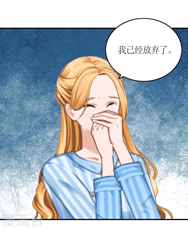 第23话 一定要活着11