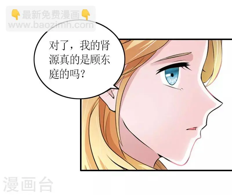 第26话 威胁8