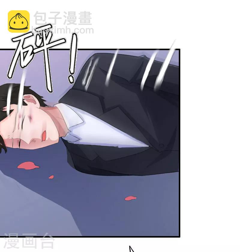 第27话 抢亲！26