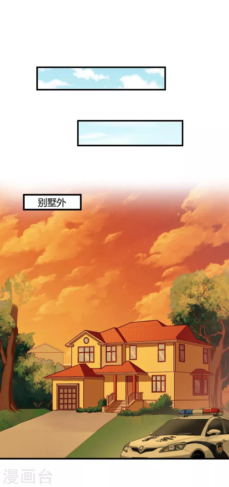 第18话 恶有恶报28