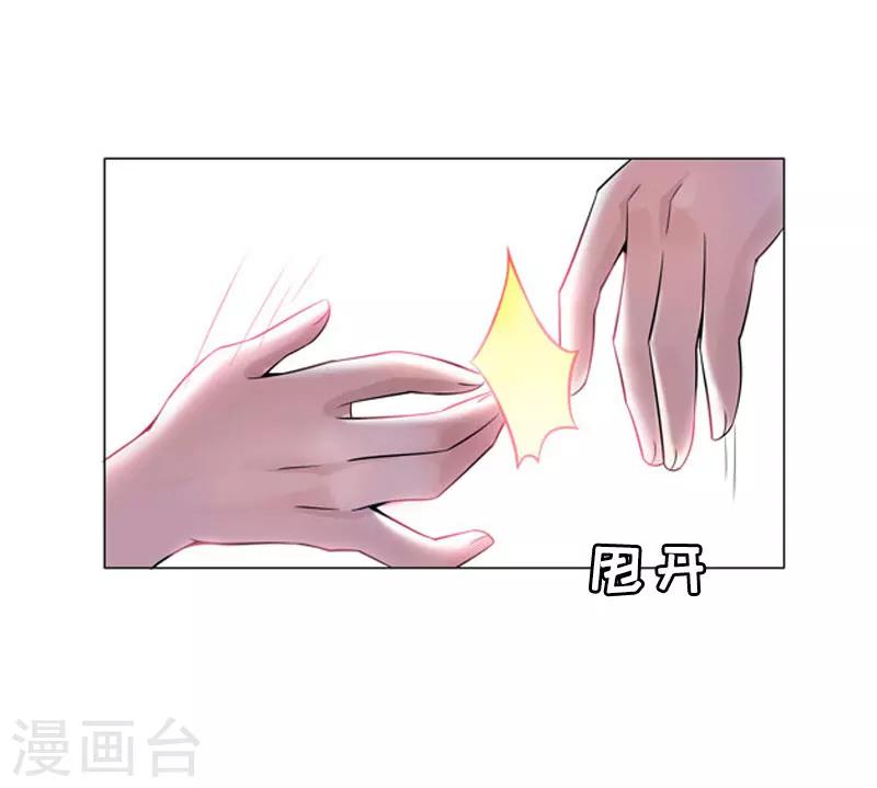 第5话 顾家16