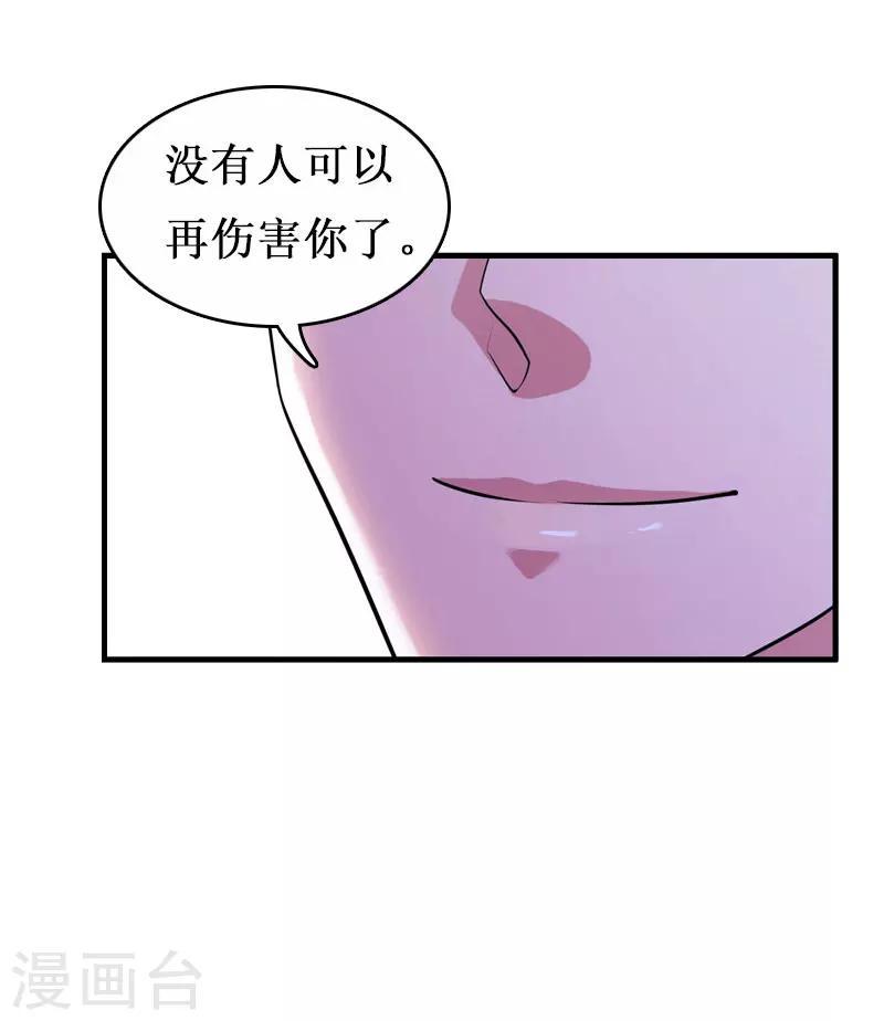 第12话 人去哪了36