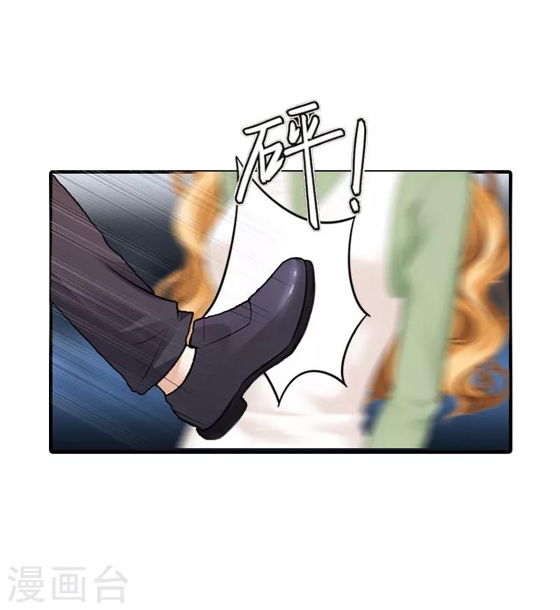 第8话 诬陷25