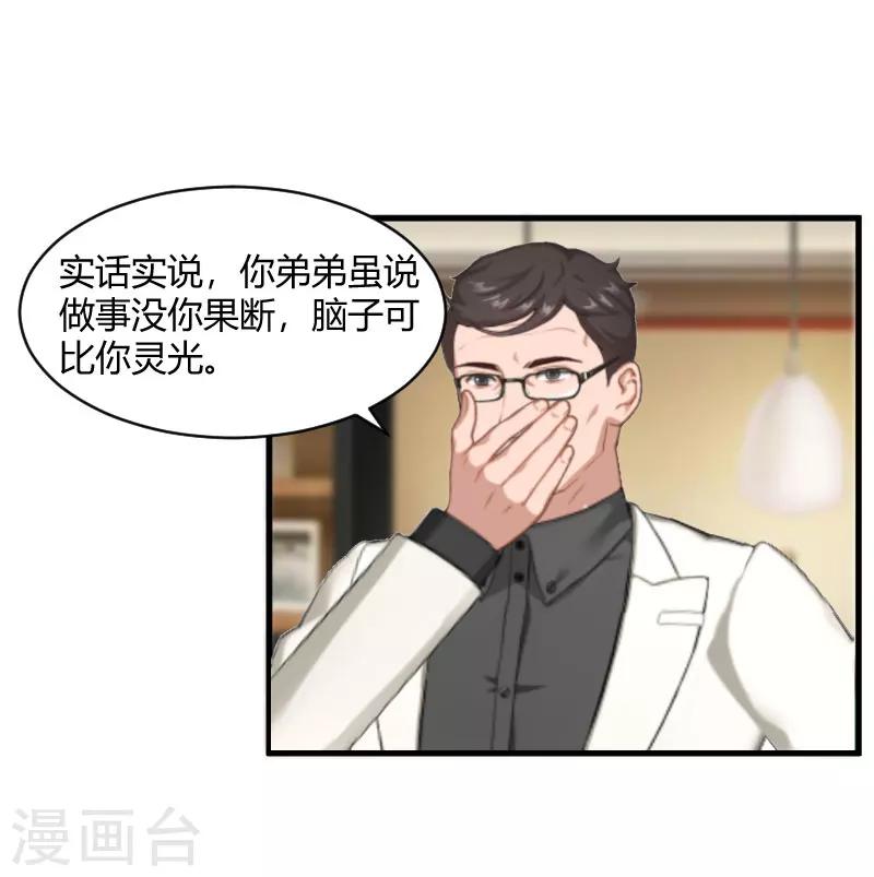 第19话 你在哪里13