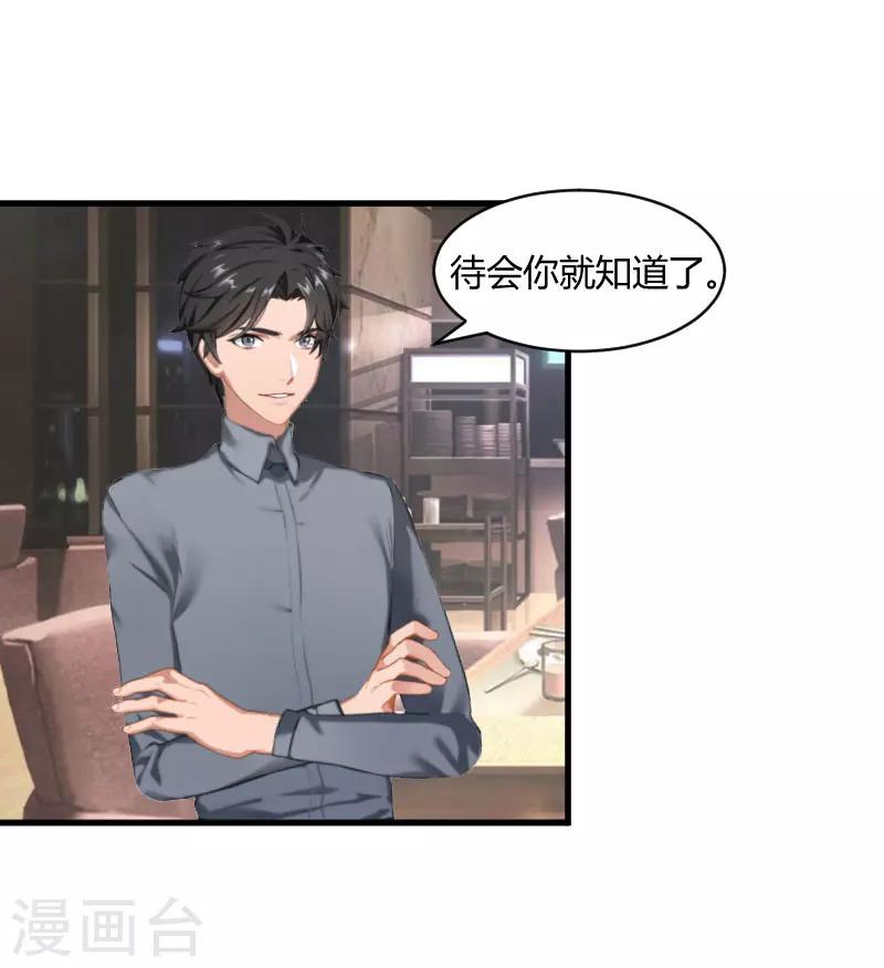 第15话 新的生活19