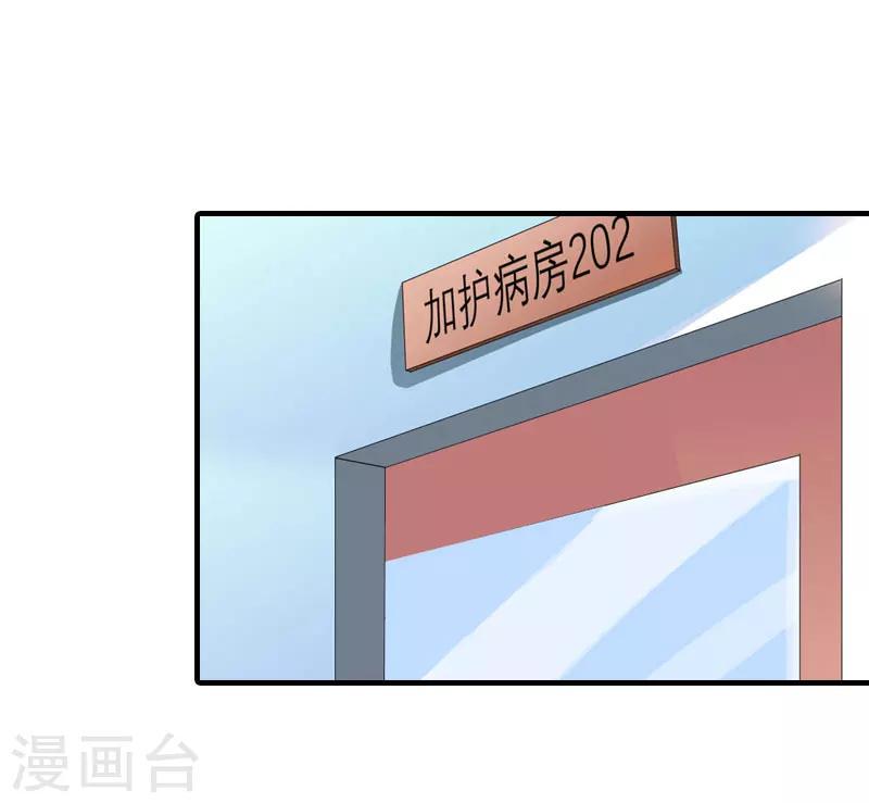 第12话 人去哪了10