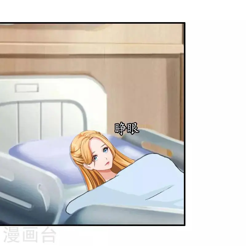 第26话 威胁3