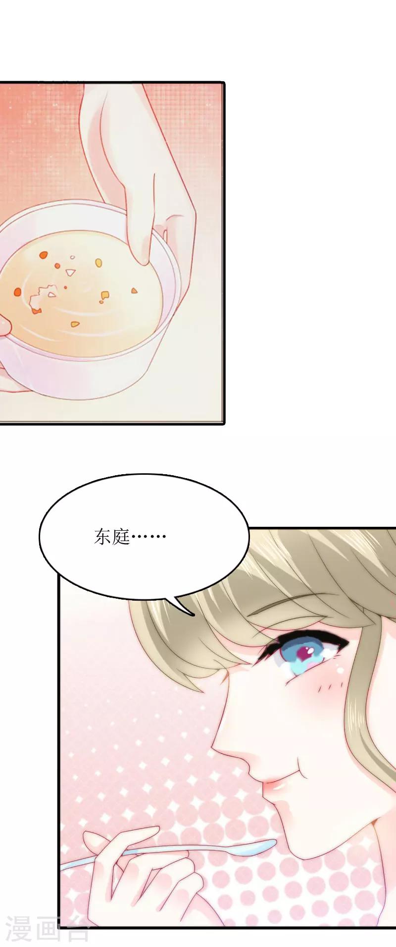 第4话 高烧5