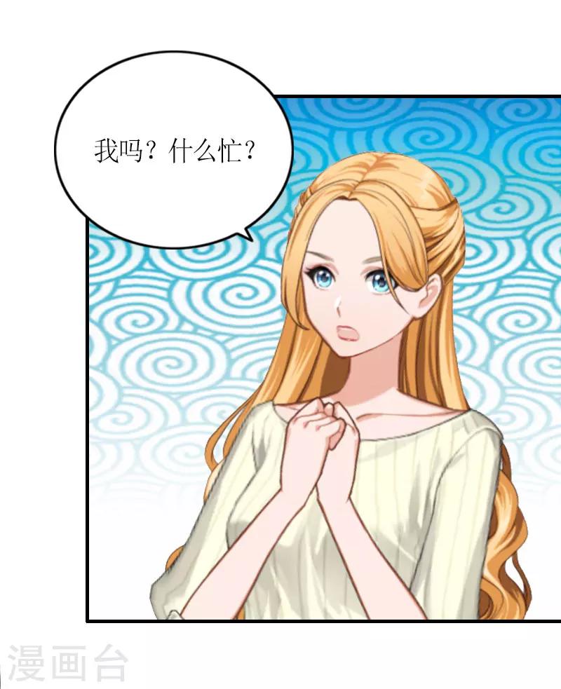 第29话 和解吧26
