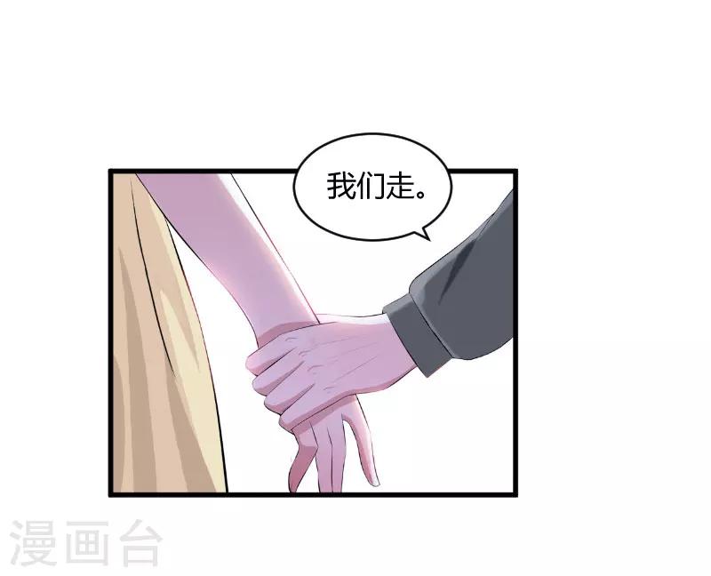 第20话 对不起20