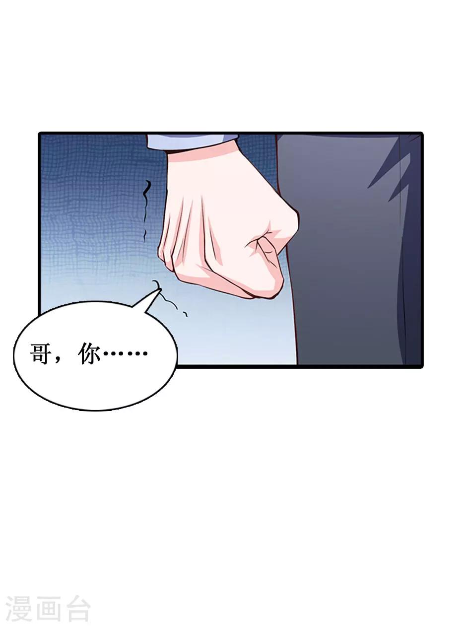 第7话 关进佛堂29