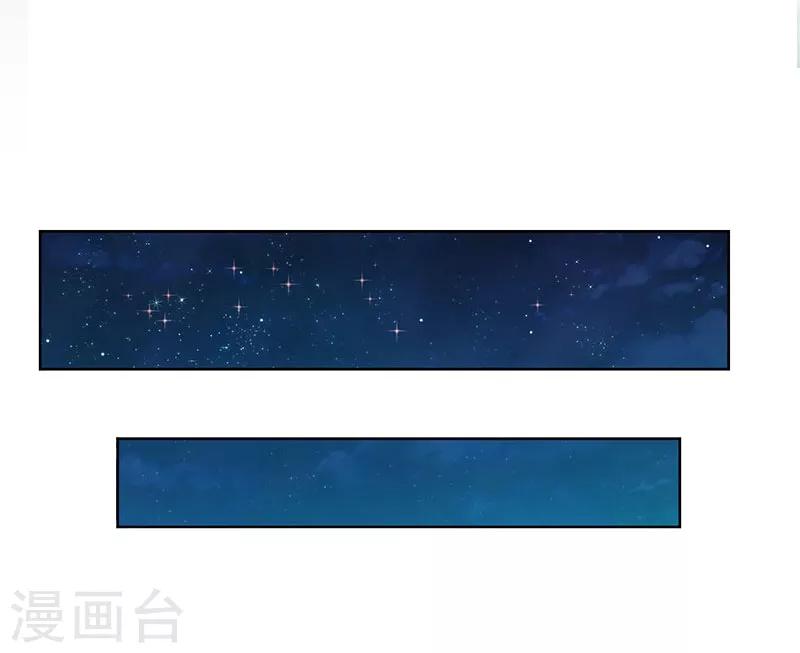 第10话 疑点24