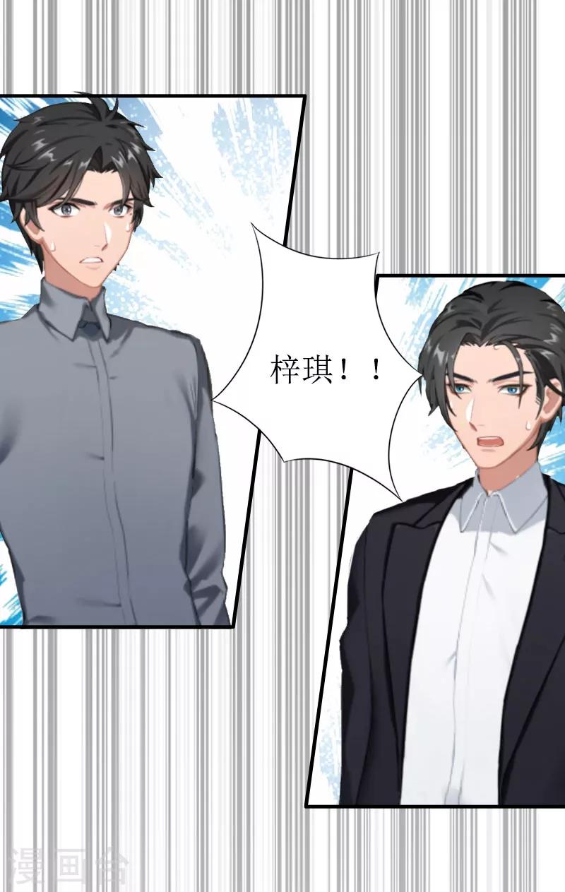 第9话 决绝16