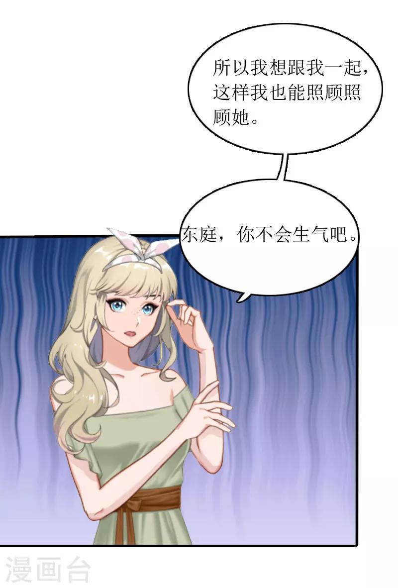 第4话 高烧27