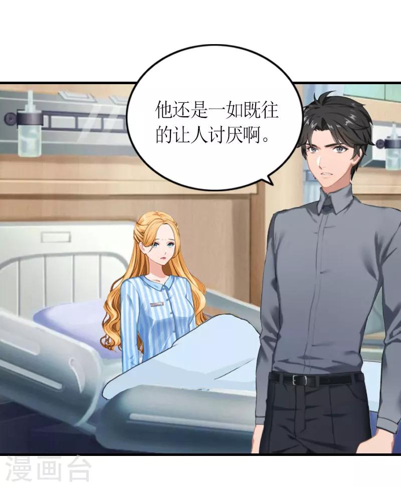 第23话 一定要活着28