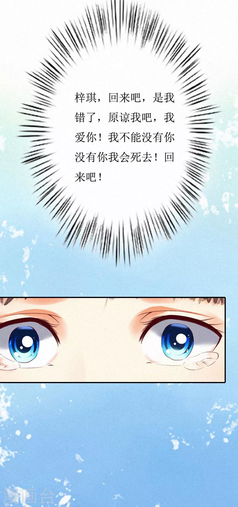 第1话 灵堂受辱13