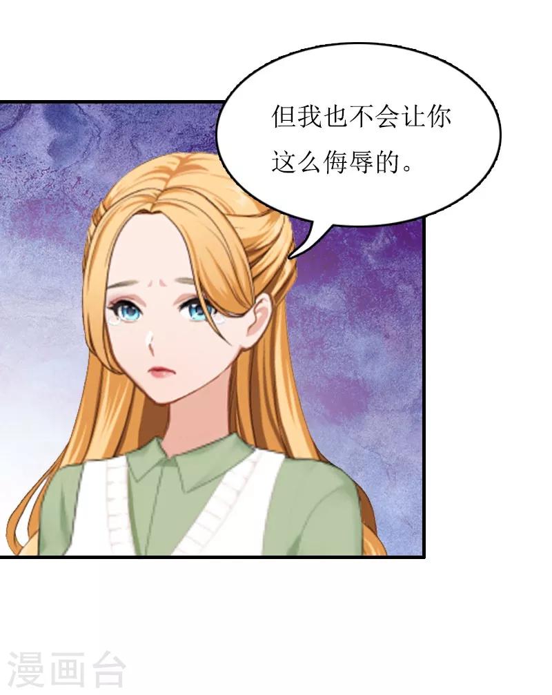 第9话 决绝11