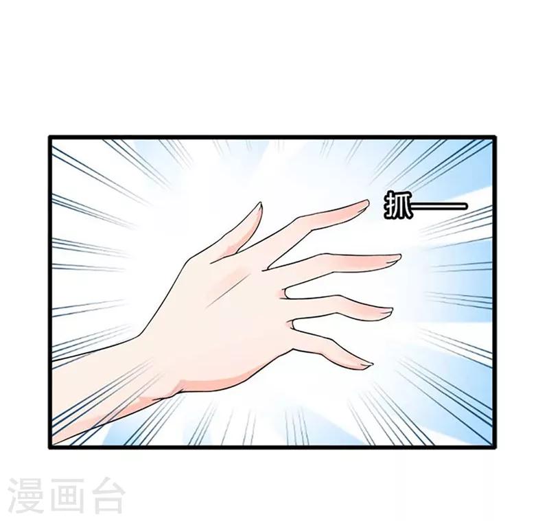 第6话 受辱与阴谋22