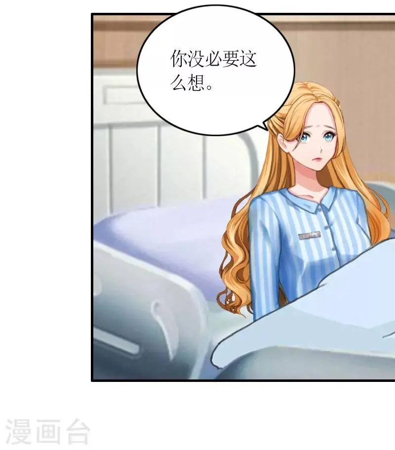 第26话 威胁11