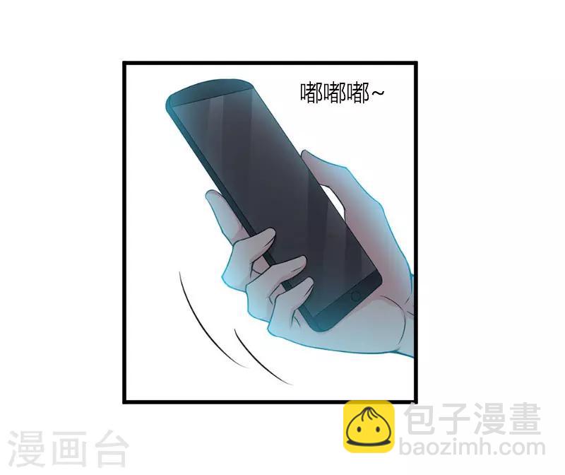 第20话 对不起24