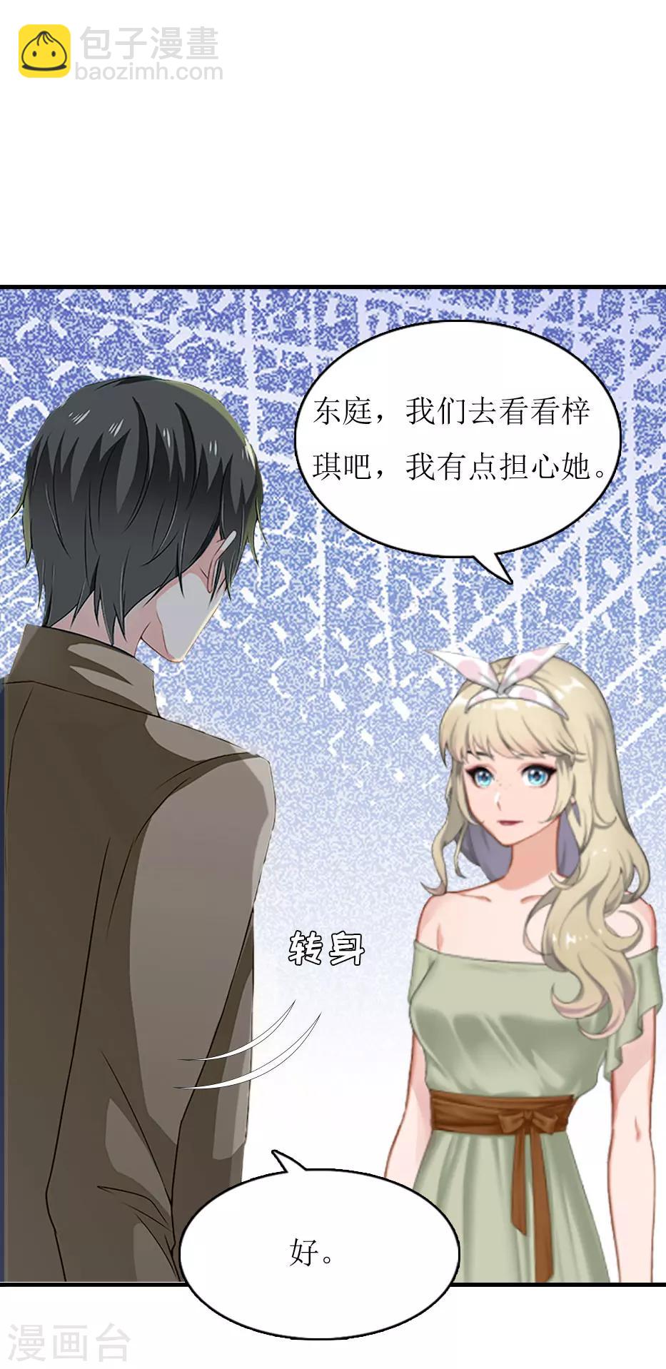 第4话 高烧13