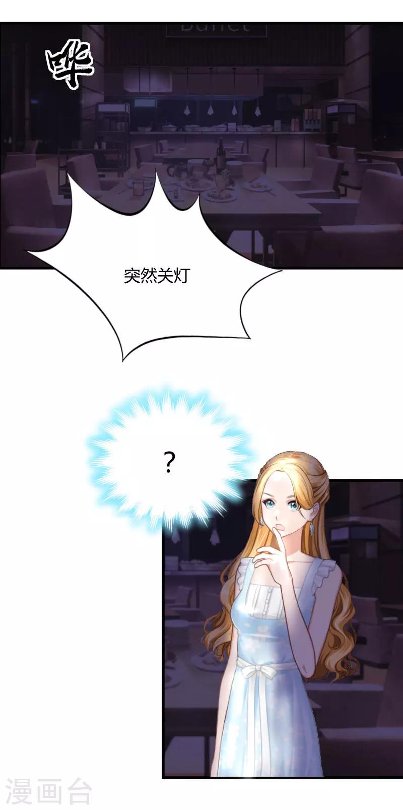第15话 新的生活21