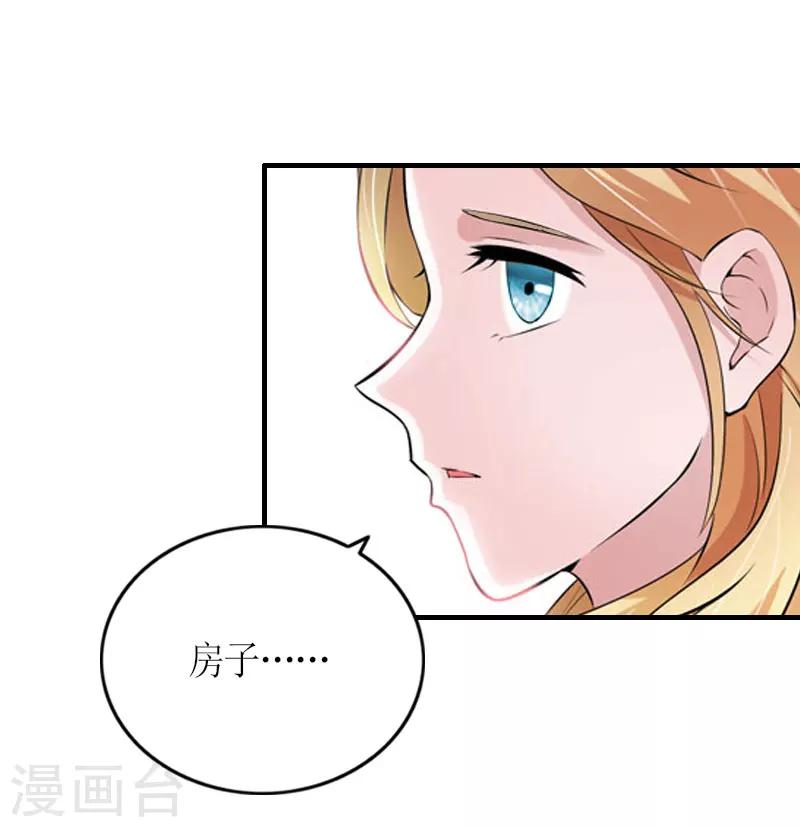 第29话 和解吧28