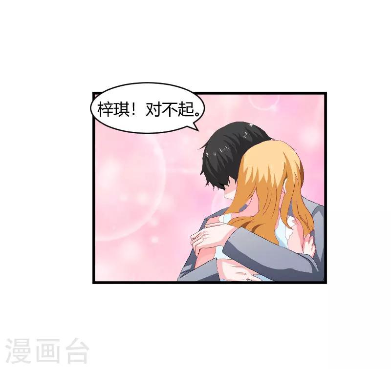 第16话 时日不多23