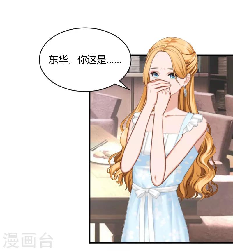 第15话 新的生活24