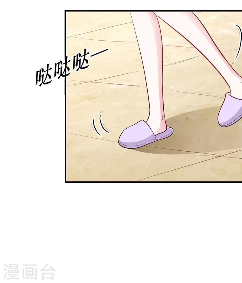 第5话 顾家37