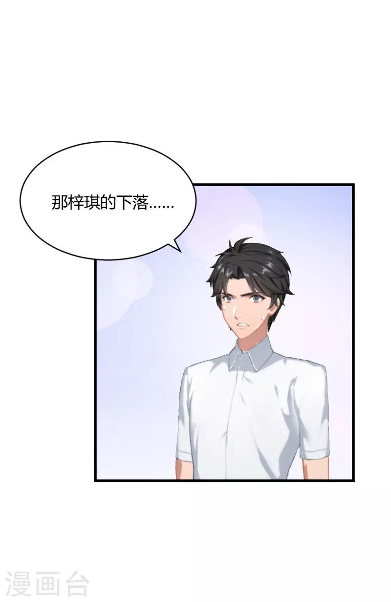 第14话 重新开始16