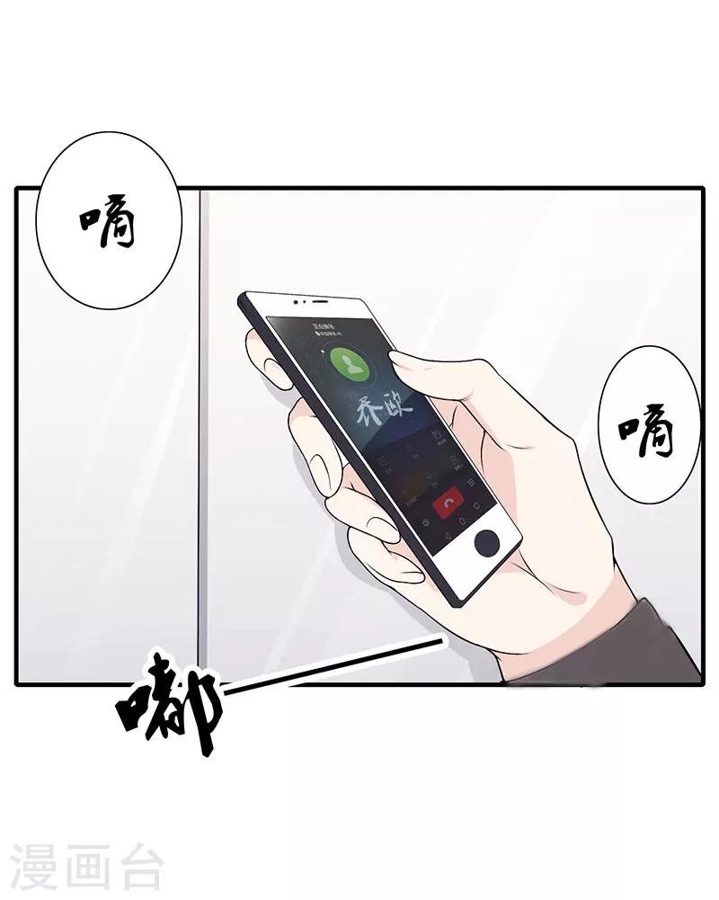 第7话 关进佛堂34