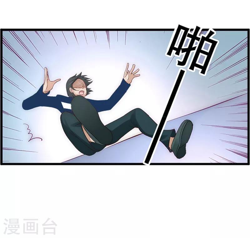 第8话 诬陷12