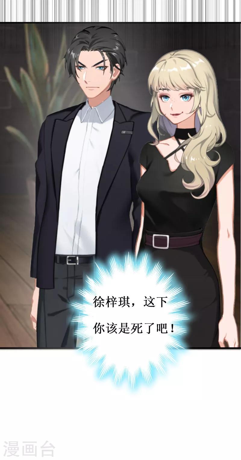 第9话 决绝23