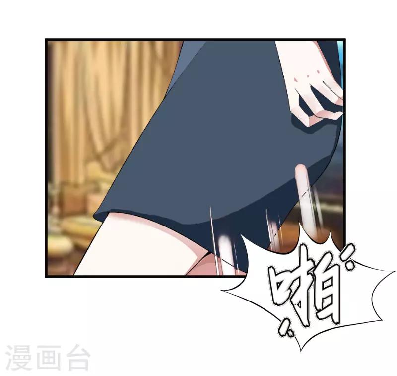 第13话 罪有应得19
