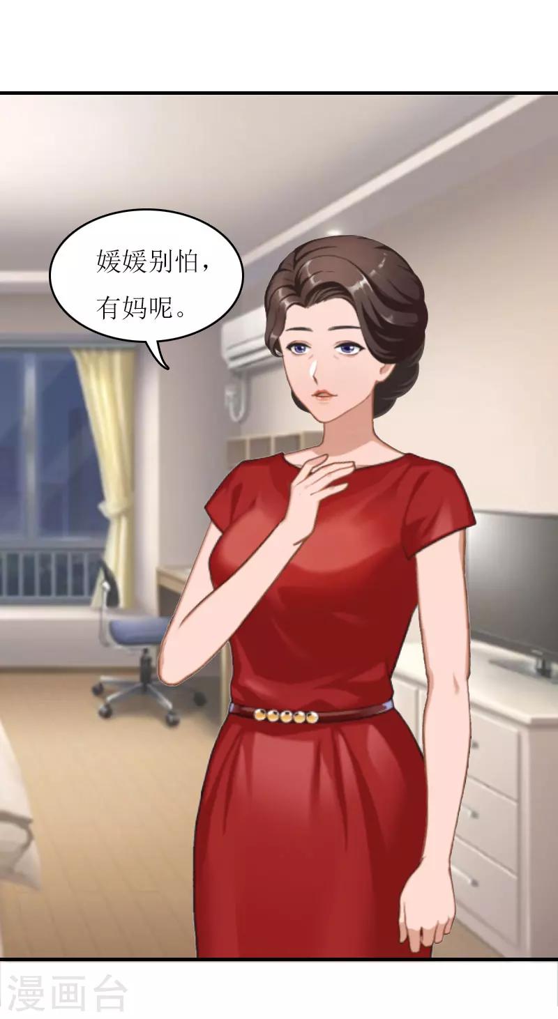 第11话 我有资格33