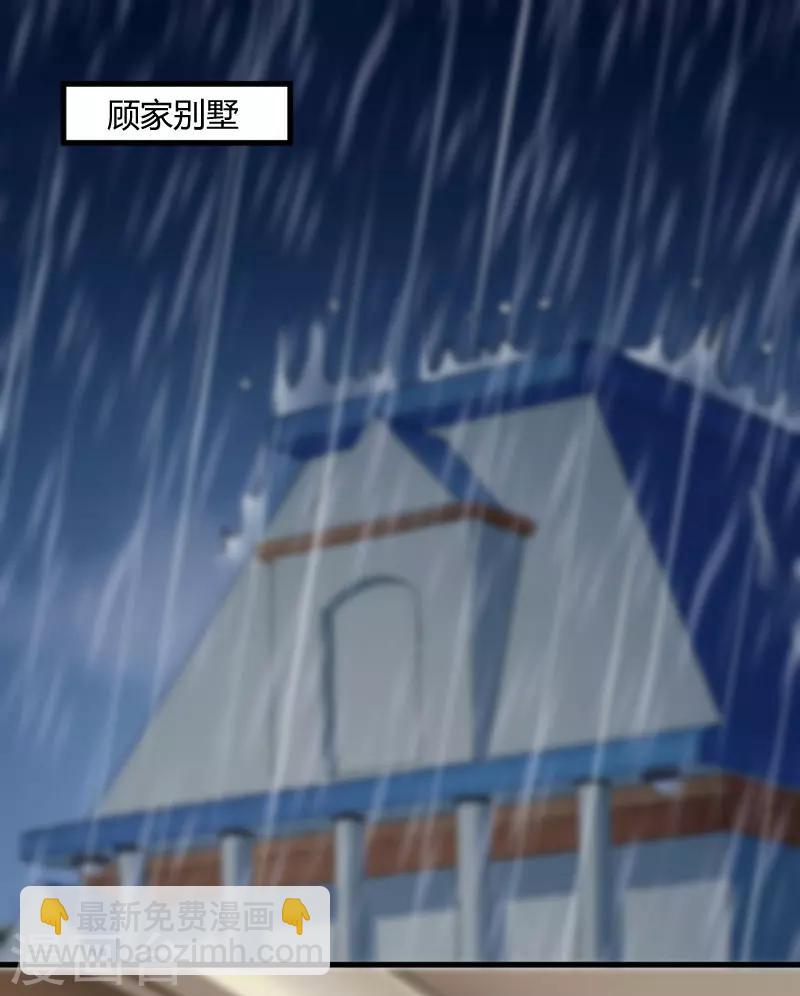 第20话 对不起9