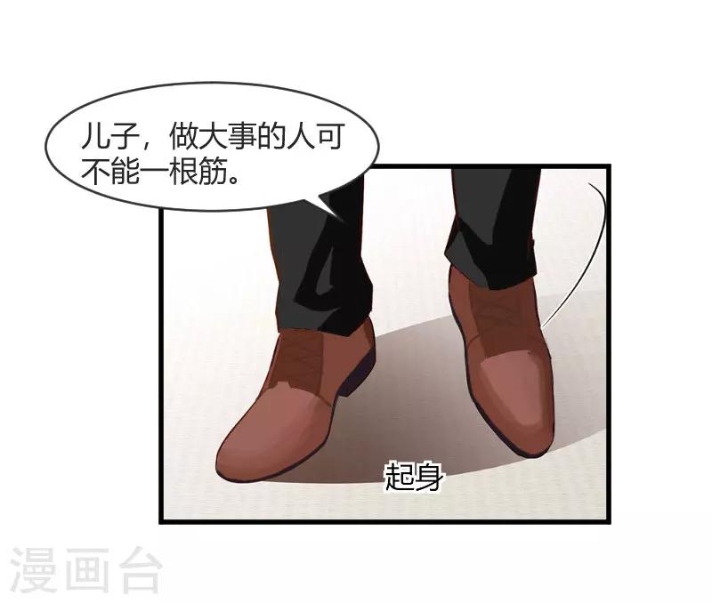 第19话 你在哪里4