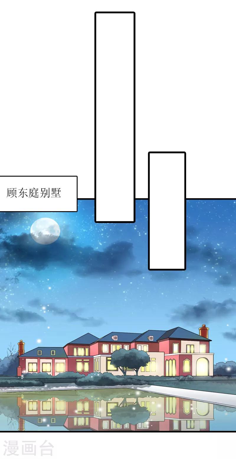 第11话 我有资格27