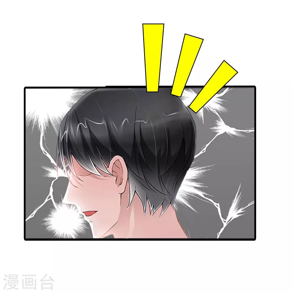 第5话 顾家44