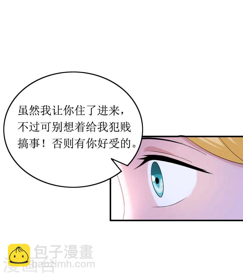 第5话 顾家19