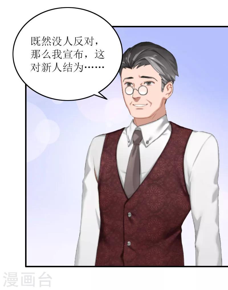 第27话 抢亲！12