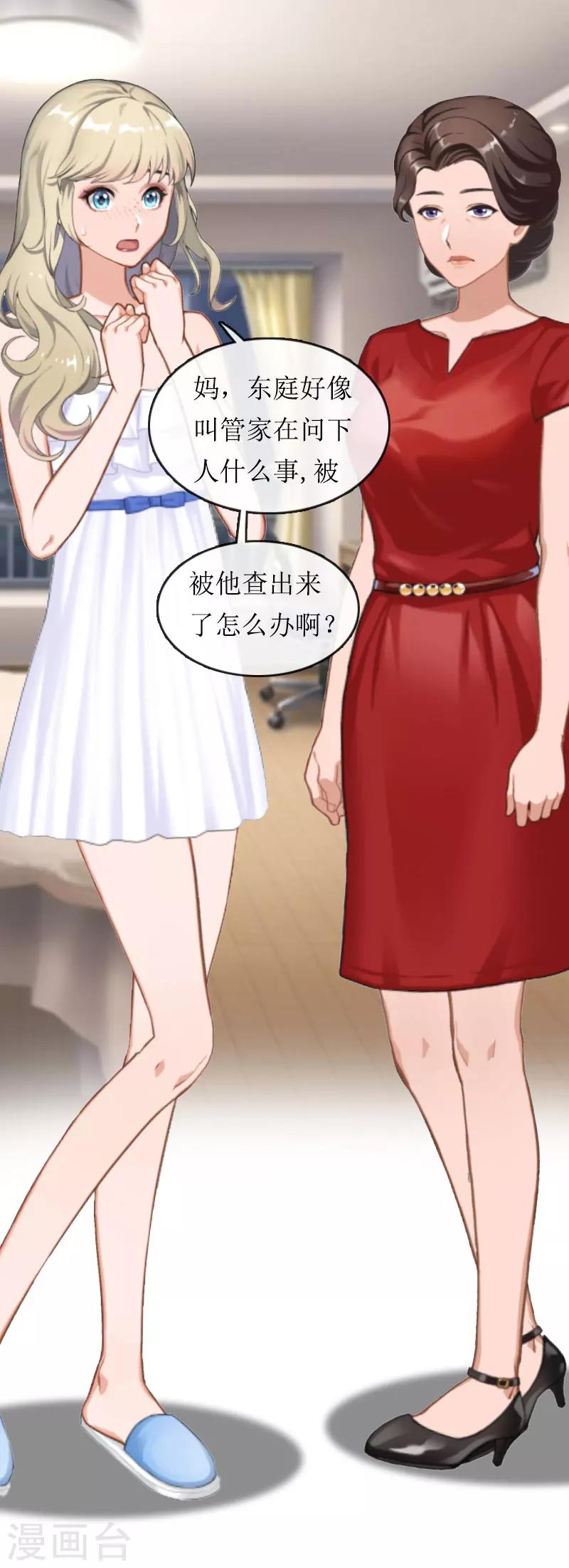 第11话 我有资格32