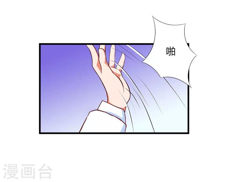 第18话 恶有恶报6