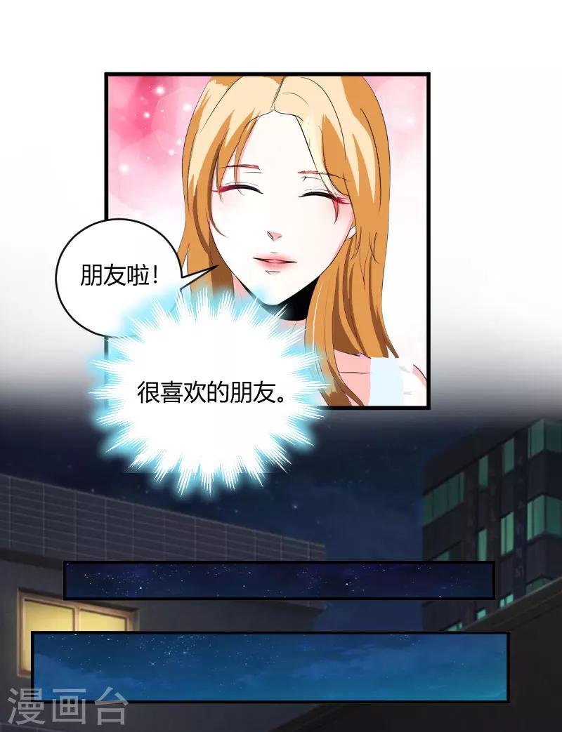 第15话 新的生活14